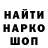 Метадон белоснежный Dima Babich