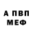 МЕТАДОН мёд Serg Sivik