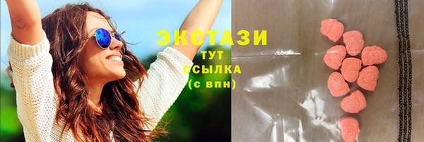 кокаин премиум Верея