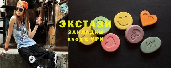 Альфа ПВП Верхнеуральск