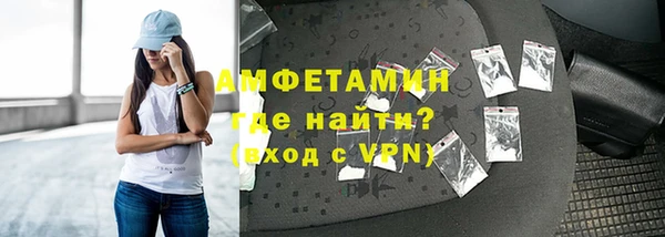 Альфа ПВП Верхнеуральск