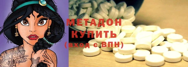 кокаин премиум Верея