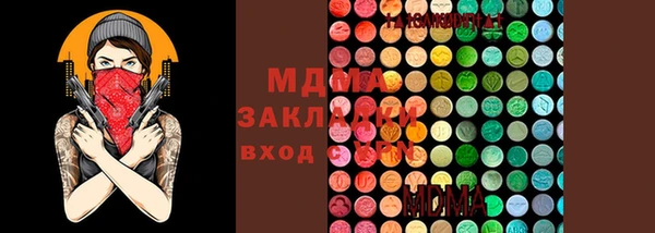 марихуана Сатка