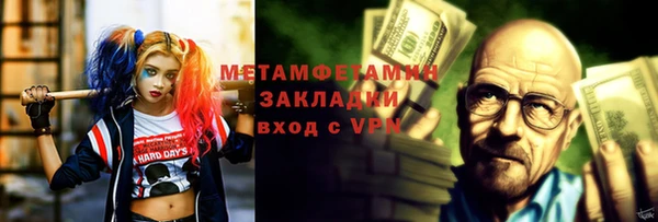 марки lsd Сафоново