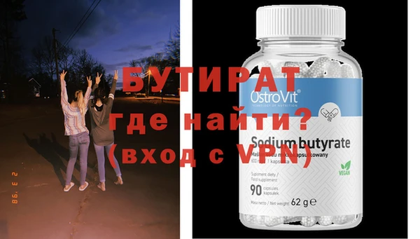 mdpv Верхний Тагил