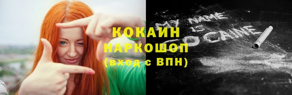 кокаин премиум Верея