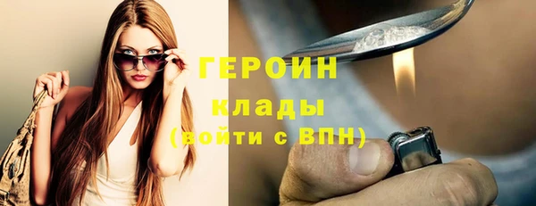 кокаин премиум Верея