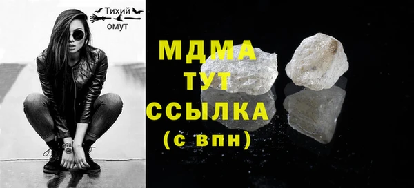 кокаин премиум Верея