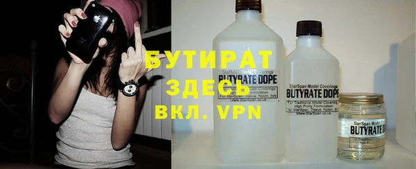 mdpv Верхний Тагил