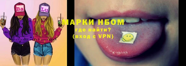 кокаин премиум Верея