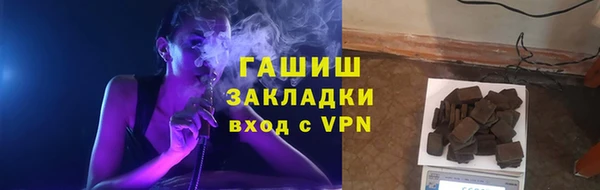 марки lsd Сафоново