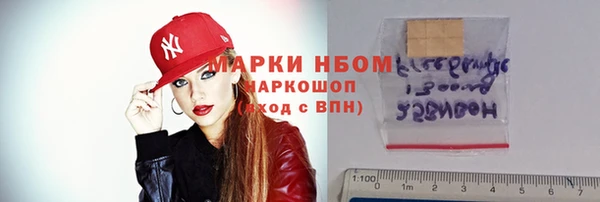 кокаин премиум Верея