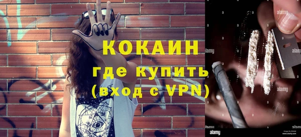 mdpv Верхний Тагил