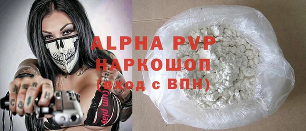 кокаин премиум Верея