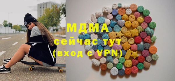 кокаин премиум Верея