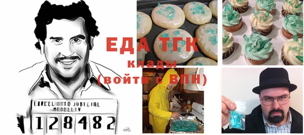 Альфа ПВП Верхнеуральск