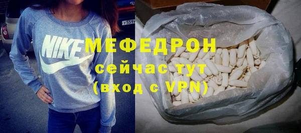 mdpv Верхний Тагил