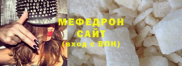 кокаин премиум Верея