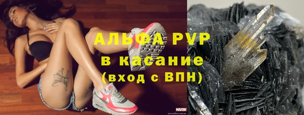 mdpv Верхний Тагил