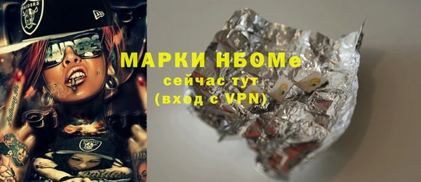 mdpv Верхний Тагил