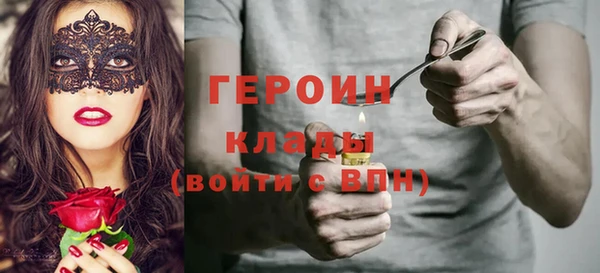 кокаин премиум Верея