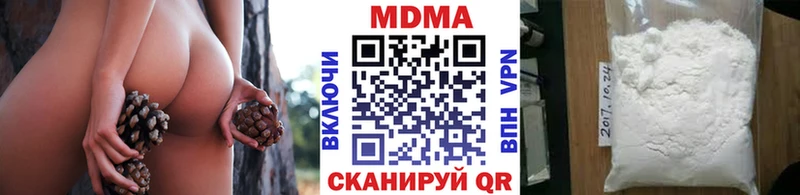 цены   Королёв  MDMA молли 