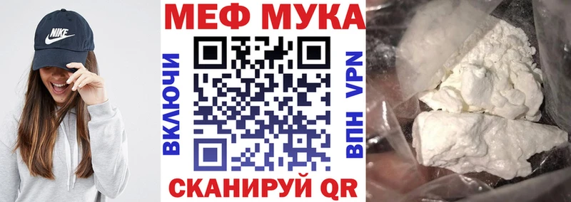 МЯУ-МЯУ VHQ  купить   Королёв 
