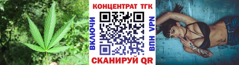 хочу наркоту  Королёв  ТГК вейп с тгк 